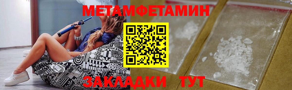 Новочебоксарск  АМФЕТАМИН Розовый  АМФЕТАМИН  Вход с VPN 