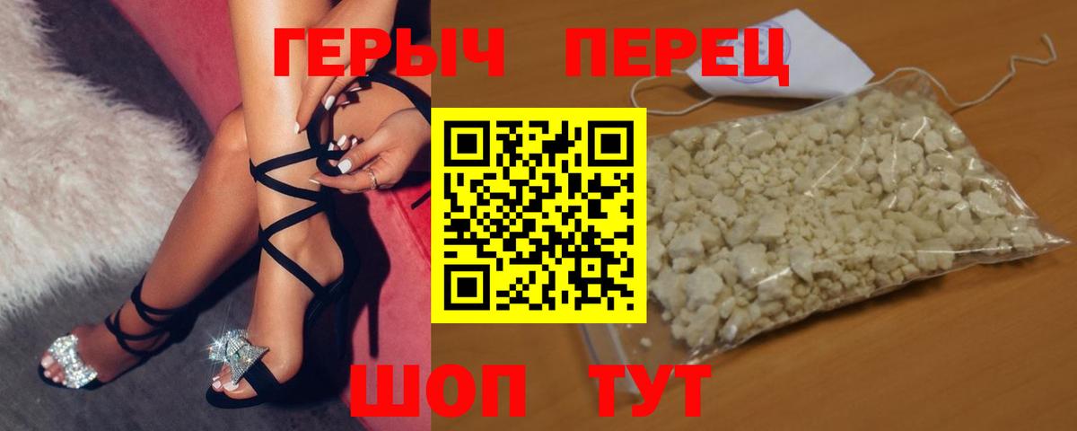 ГЕРОИН афганец  Вход с VPN  ГЕРОИН  Новочебоксарск 