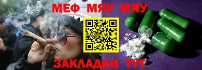 2c-b Славянск-на-Кубани