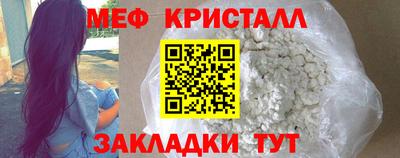 ешки Славгород