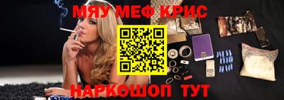 ешки Славгород