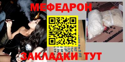 альфа пвп Свободный