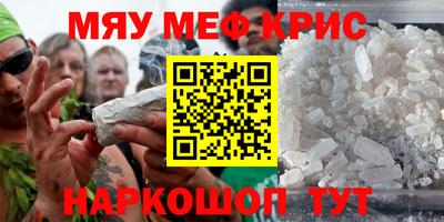 2c-b Славянск-на-Кубани