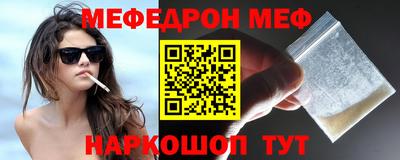 бутират Севастополь