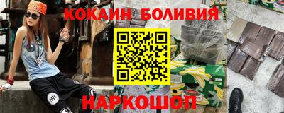 2c-b Славянск-на-Кубани