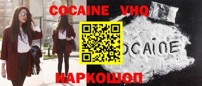2c-b Славянск-на-Кубани