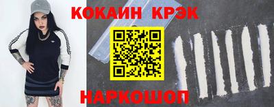 кокаин колумбия Северобайкальск