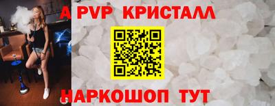 бутик Сланцы