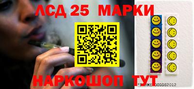 2c-b Славянск-на-Кубани