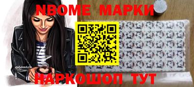 альфа пвп Свободный