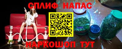 бутик Сланцы