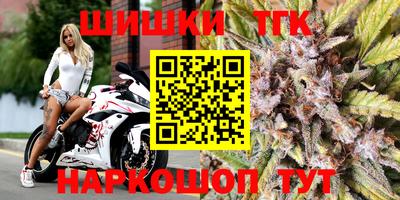 бутик Сланцы