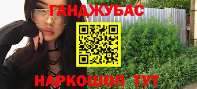 2c-b Славянск-на-Кубани