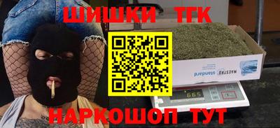 бутик Сланцы