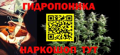 бутират Севастополь