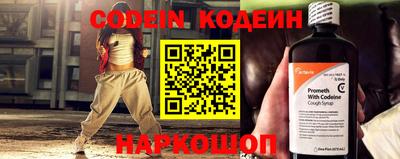 бутик Сланцы