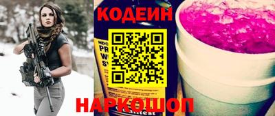 2c-b Славянск-на-Кубани