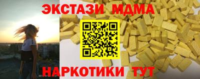 бутик Сланцы