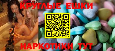 бутират Севастополь