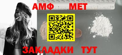 бутират Севастополь