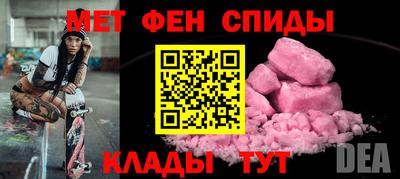 2c-b Славянск-на-Кубани