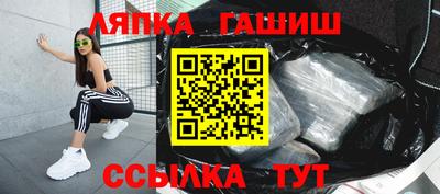 бутик Сланцы