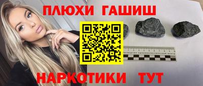 бутик Сланцы