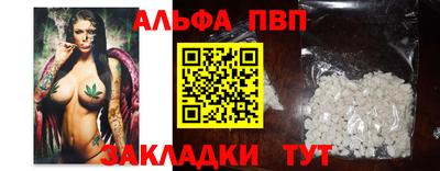 2c-b Славянск-на-Кубани