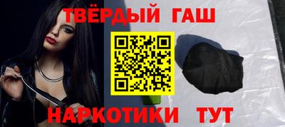 бутик Сланцы