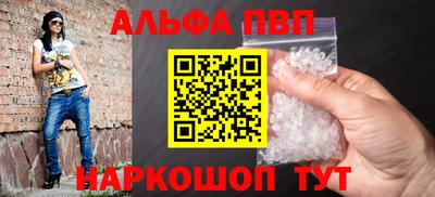бутират Севастополь