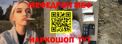 бутик Сланцы