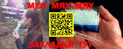 ешки Славгород