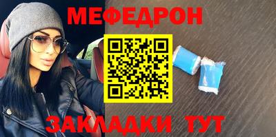 бутик Сланцы