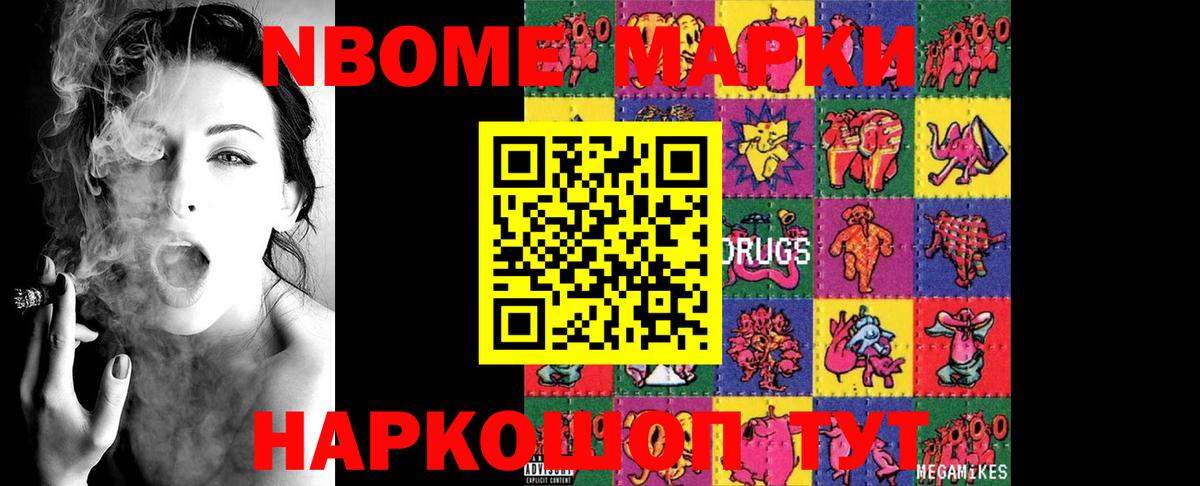 Канабис  Новочебоксарск  Alpha PVP СК кристаллы  МЕФ  КОКАИН  Мефедрон   Вход с VPN  Гашиш  Экстази 