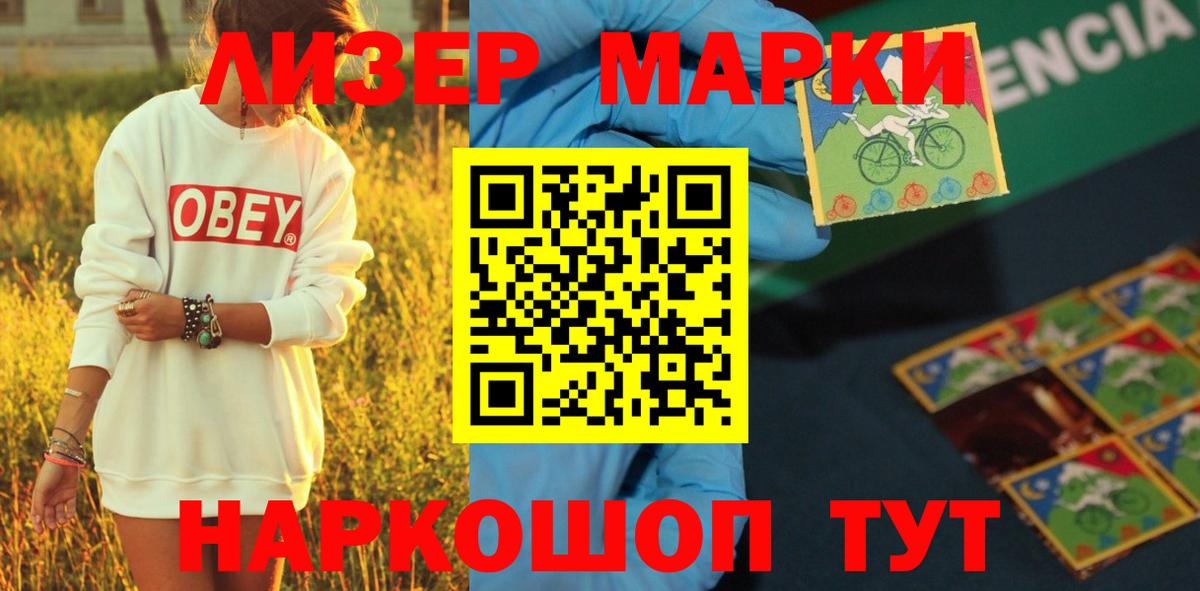 Новочебоксарск  LSD-25 экстази ecstasy  LSD-25 экстази ecstasy  LSD-25 экстази  Вход с VPN 
