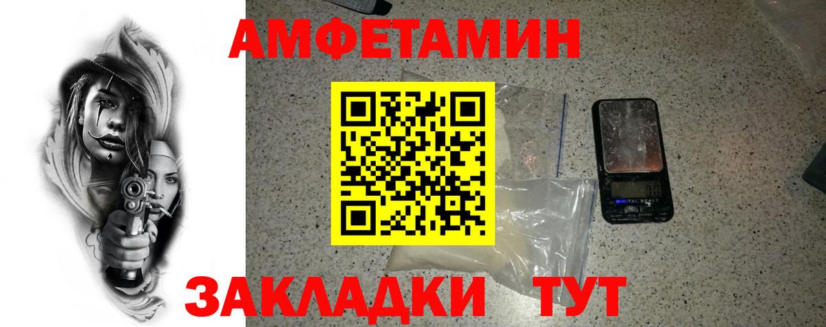 Первитин витя  Вход с VPN  Метамфетамин  Новочебоксарск 