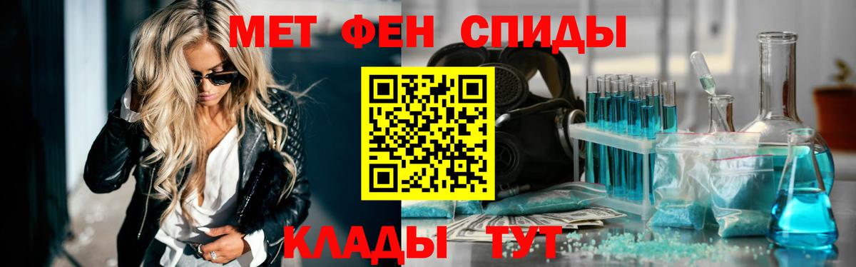 Метамфетамин пудра Новочебоксарск
