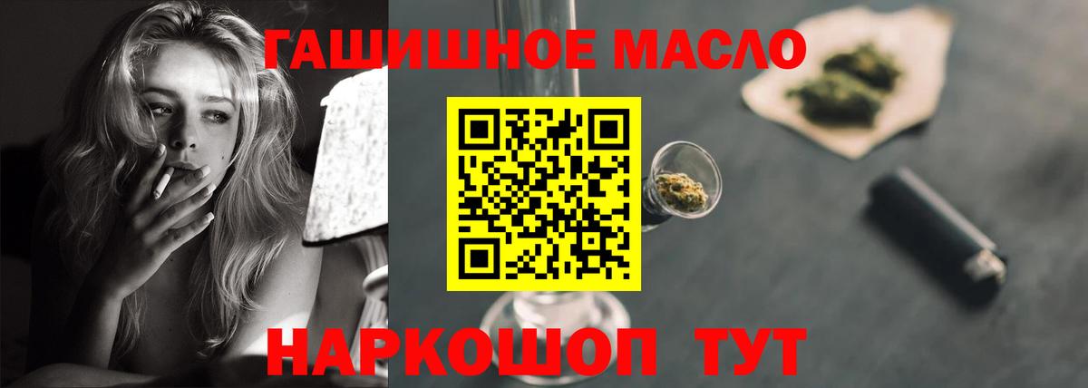 ТГК вейп  Вход с VPN  Новочебоксарск 