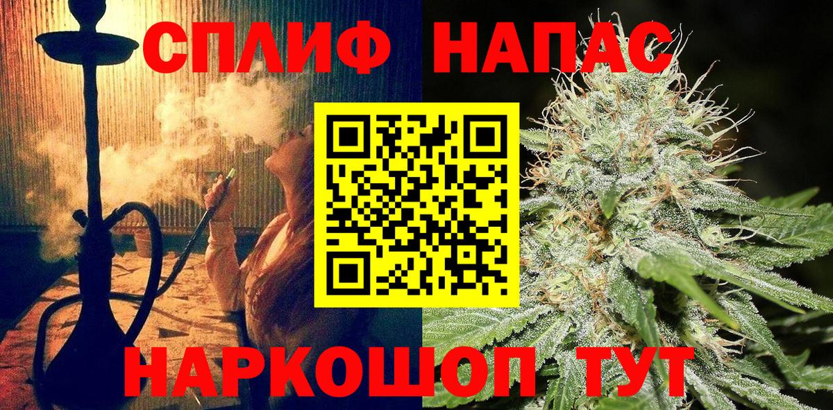 Каннабис VHQ  Марихуана MAZAR  Марихуана ГИДРОПОН  Вход с VPN  Новочебоксарск 